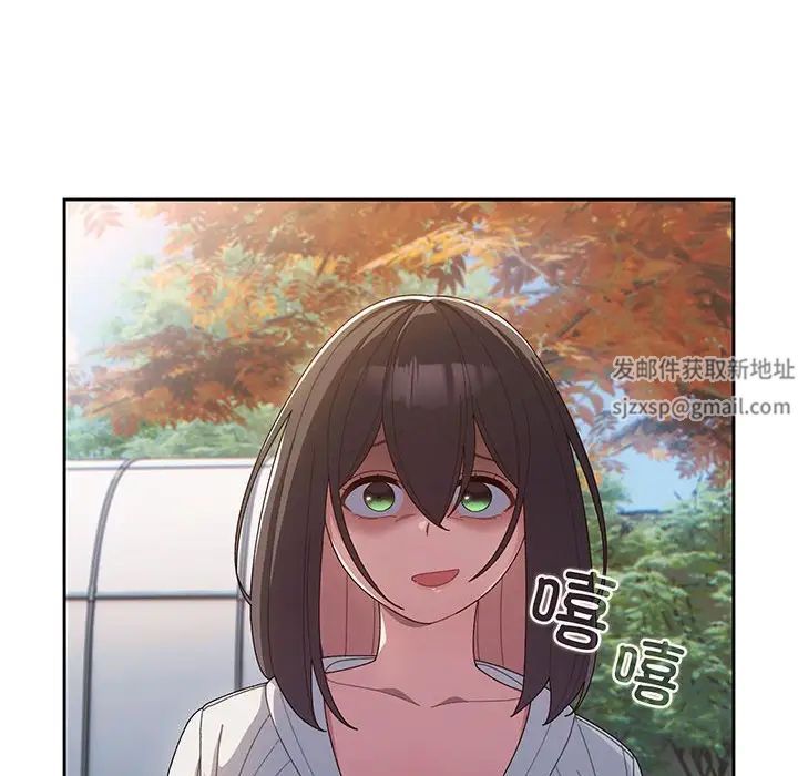 老大!请把女儿交给我!第3话