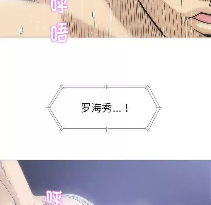 奇趣新人第19話
