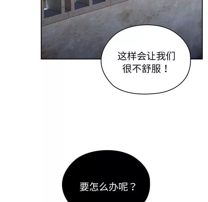 老大!请把女儿交给我!第3話