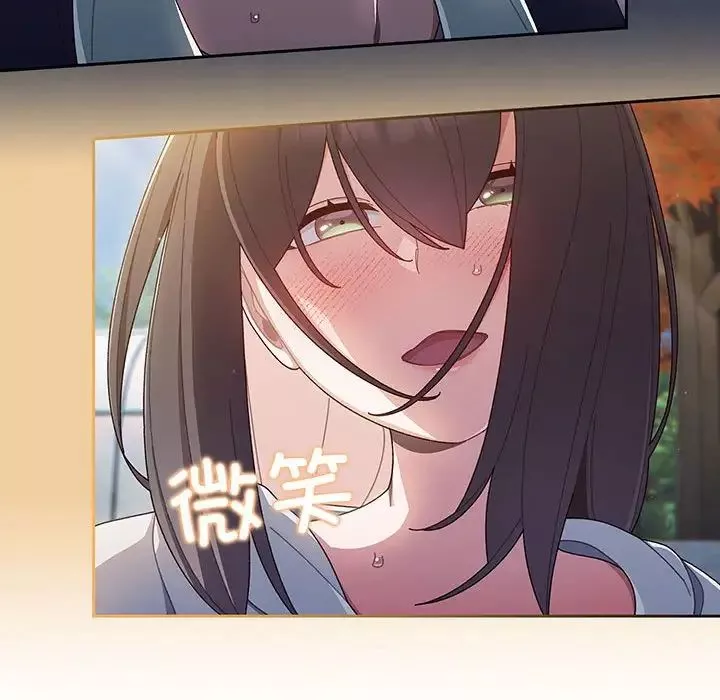 老大!请把女儿交给我!第3話