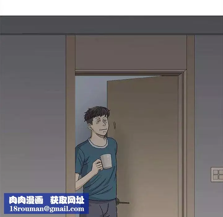奇趣新人第19話