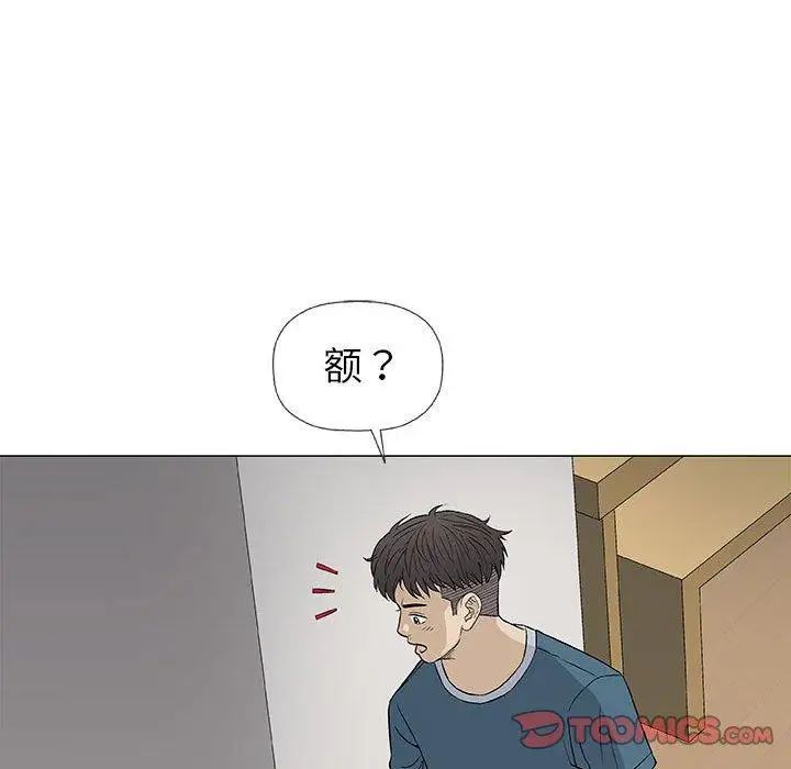 奇趣新人第19話