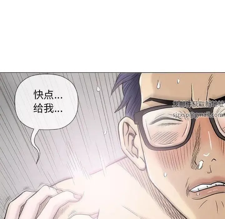 奇趣新人第19話
