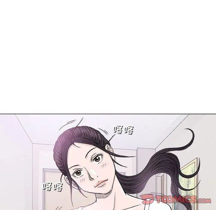 奇趣新人第19話
