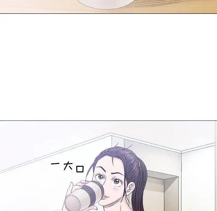 奇趣新人第19話