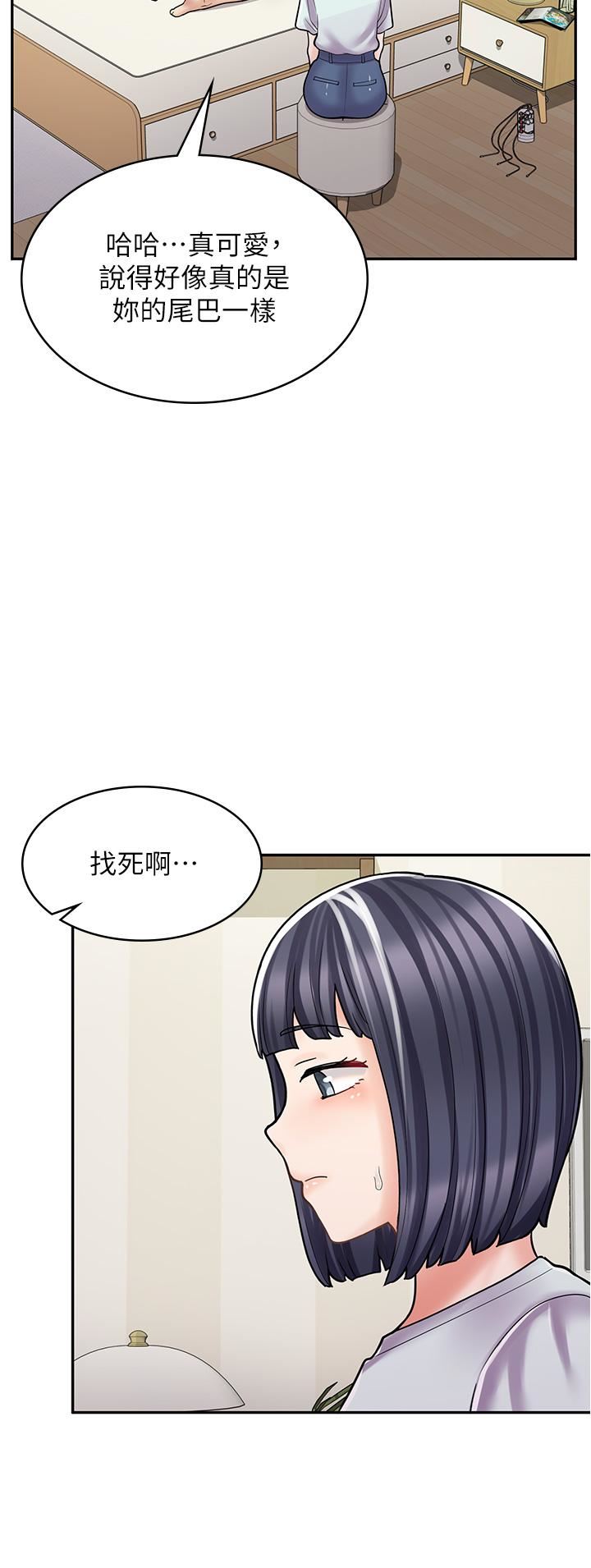 漫畫店工讀生第31話-傲嬌母貓Cosplay