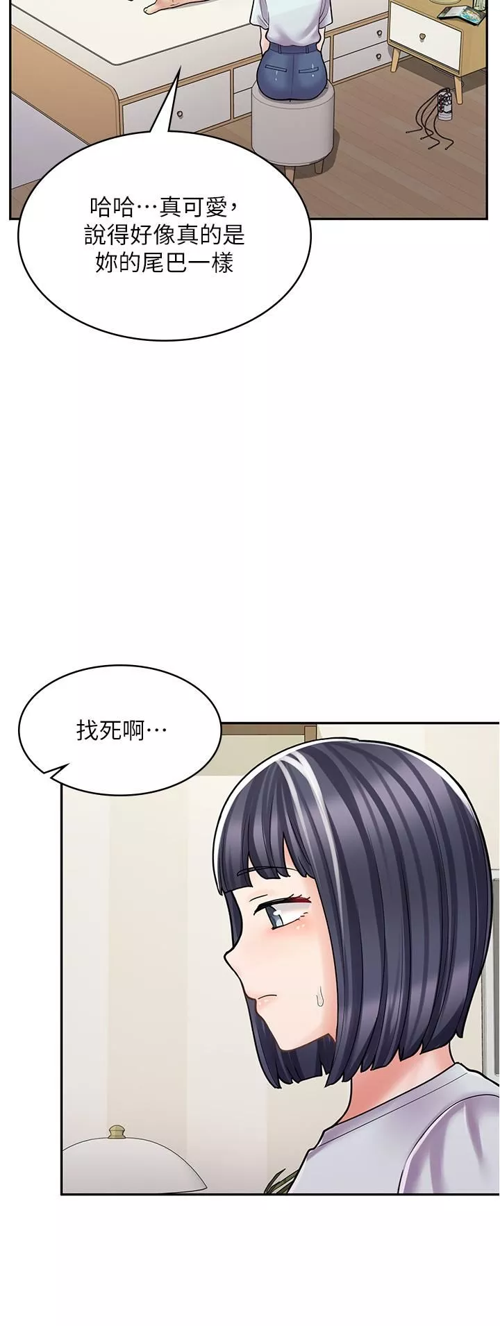 漫畫店工讀生第31話-傲嬌母貓Cosplay