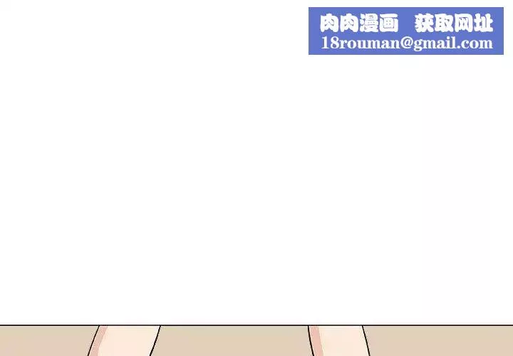 奇趣新人第20話