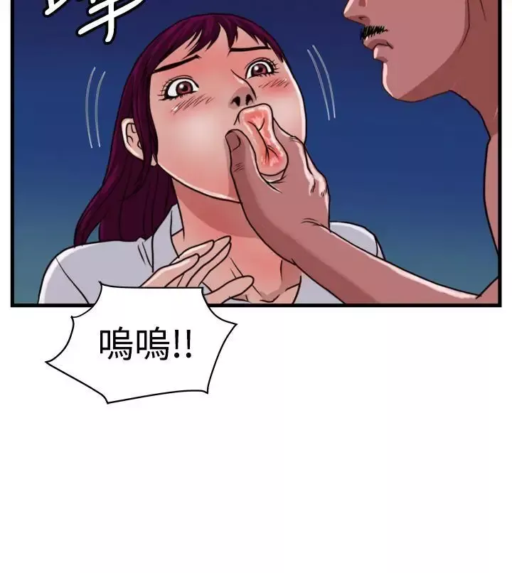 暴徒第13話
