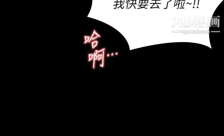 征服女神第19話-和前女友回憶粗暴性愛