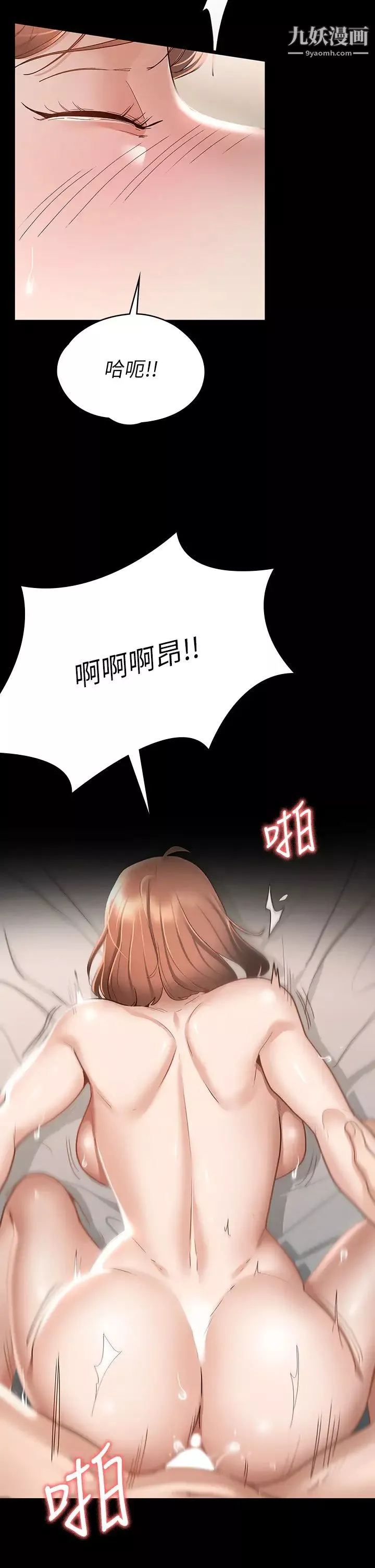 征服女神第19話-和前女友回憶粗暴性愛