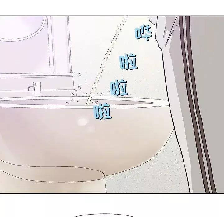 奇趣新人第20話