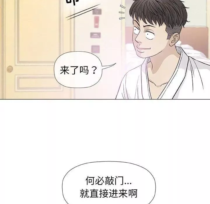奇趣新人第20話