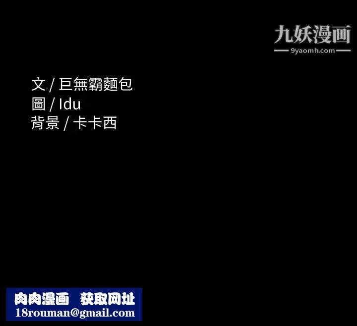 征服女神第19話-和前女友回憶粗暴性愛