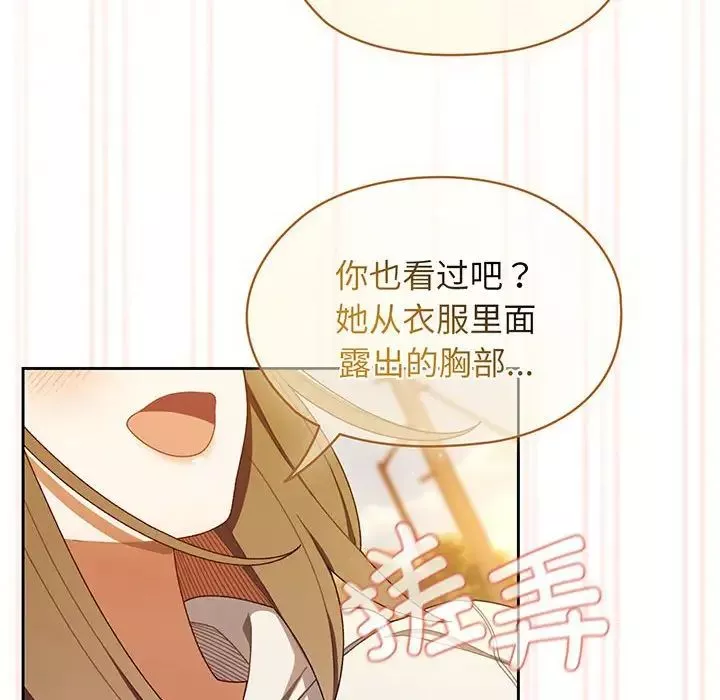 老大!请把女儿交给我!第4話