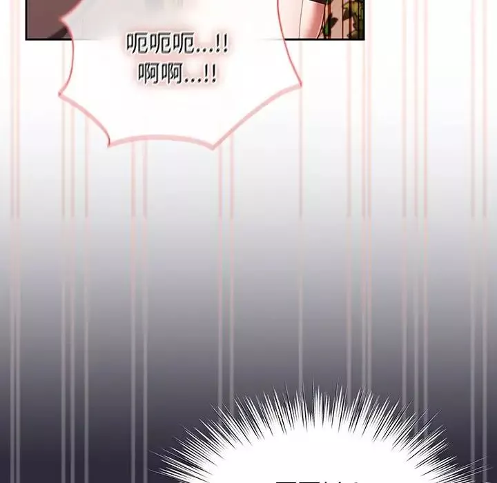 老大!请把女儿交给我!第4話