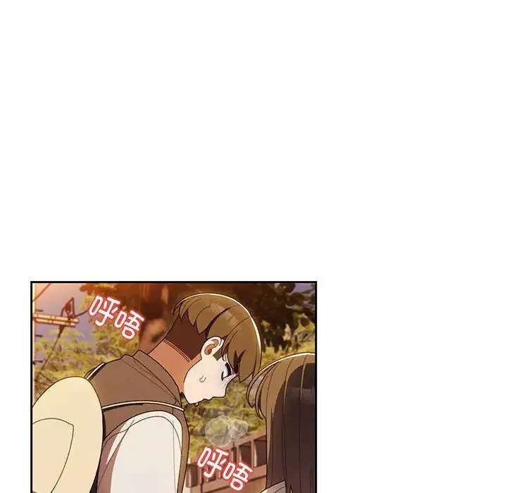 老大!请把女儿交给我!第4話