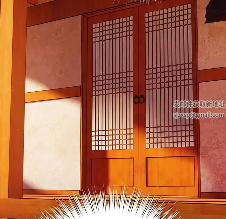 老大!请把女儿交给我!第4話