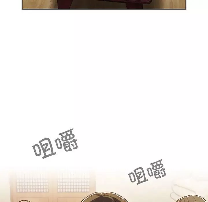 老大!请把女儿交给我!第4話
