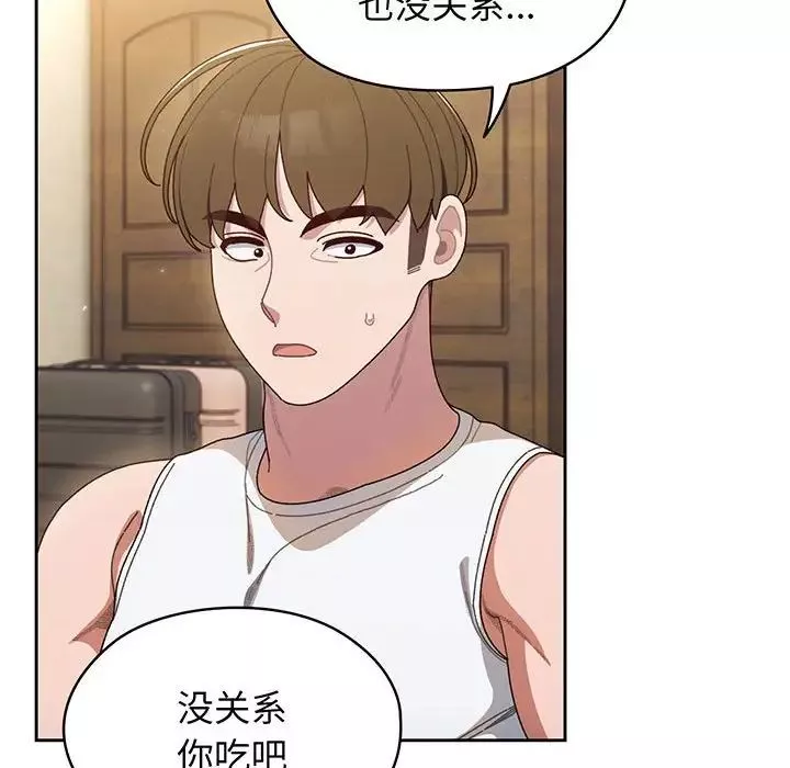 老大!请把女儿交给我!第4話