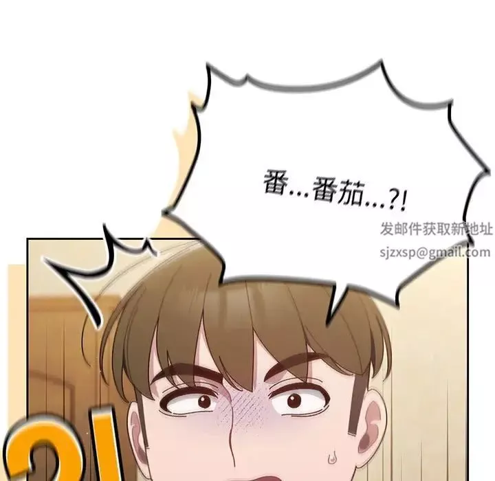 老大!请把女儿交给我!第4話