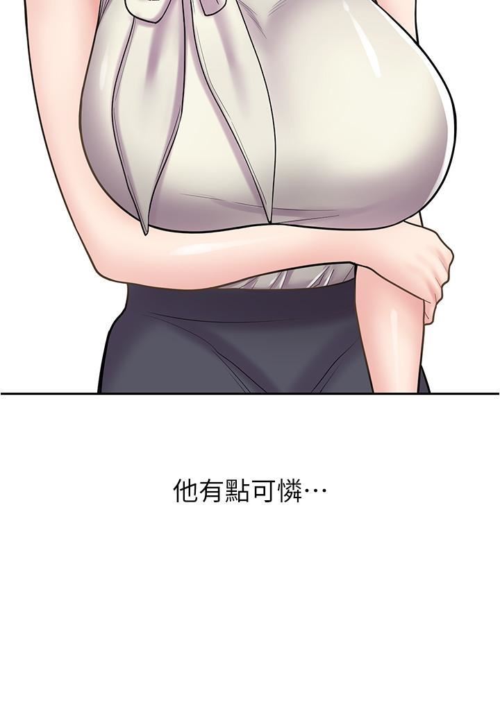 漫畫店工讀生第34話-盡管跟姐姐撒嬌