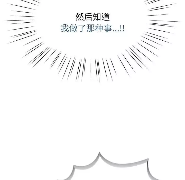 老大!请把女儿交给我!第5話