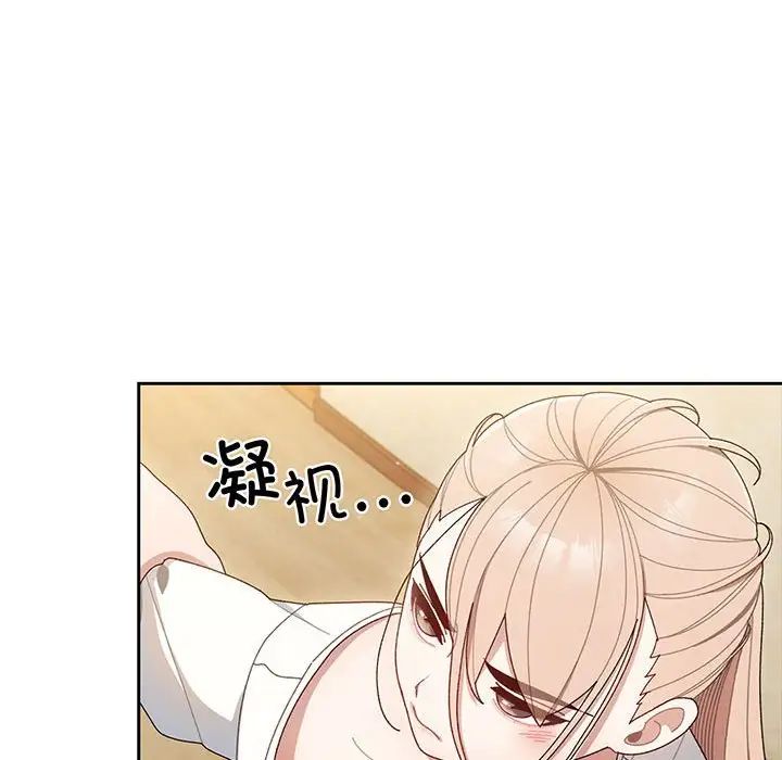老大!请把女儿交给我!第5話