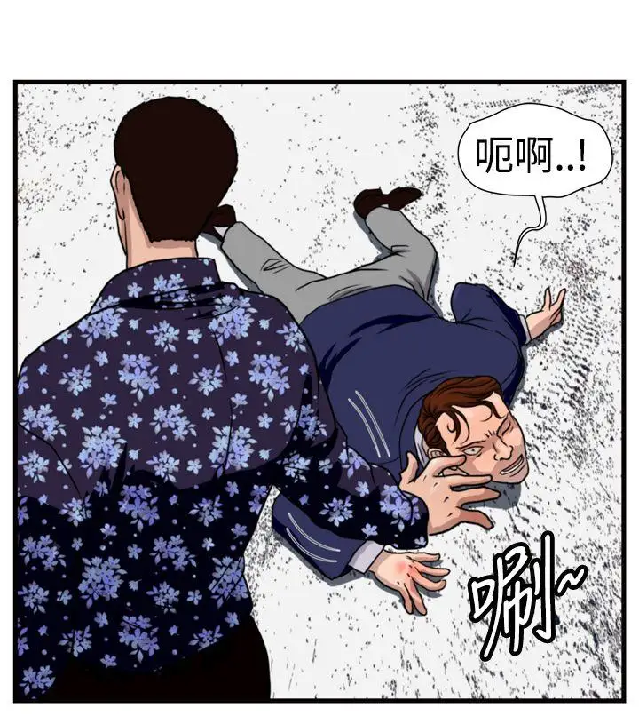 暴徒第19話