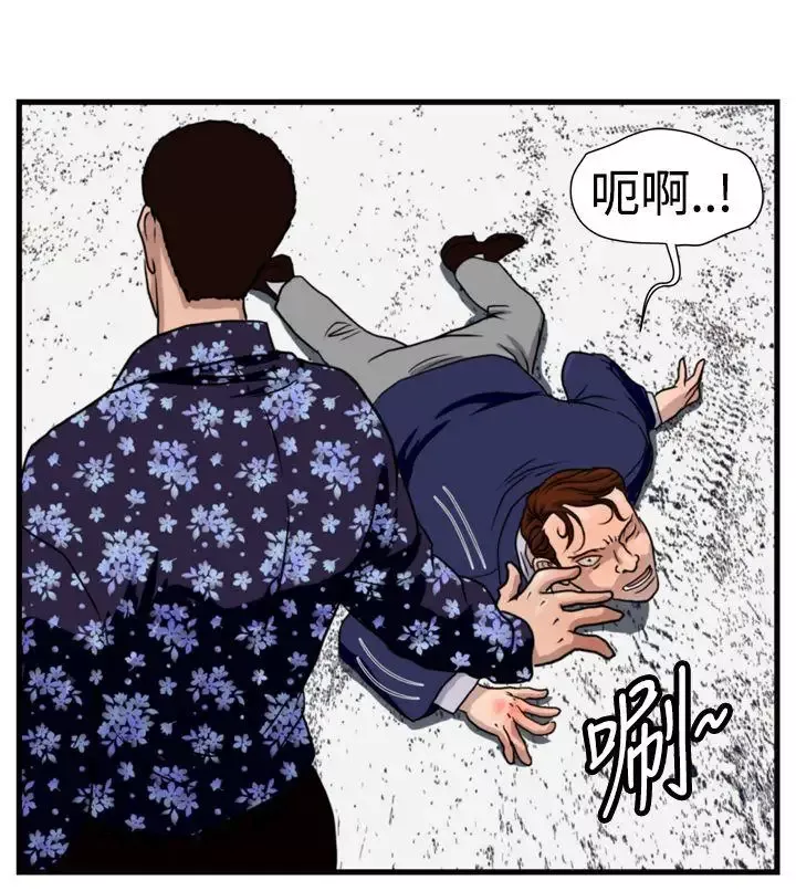 暴徒第19話