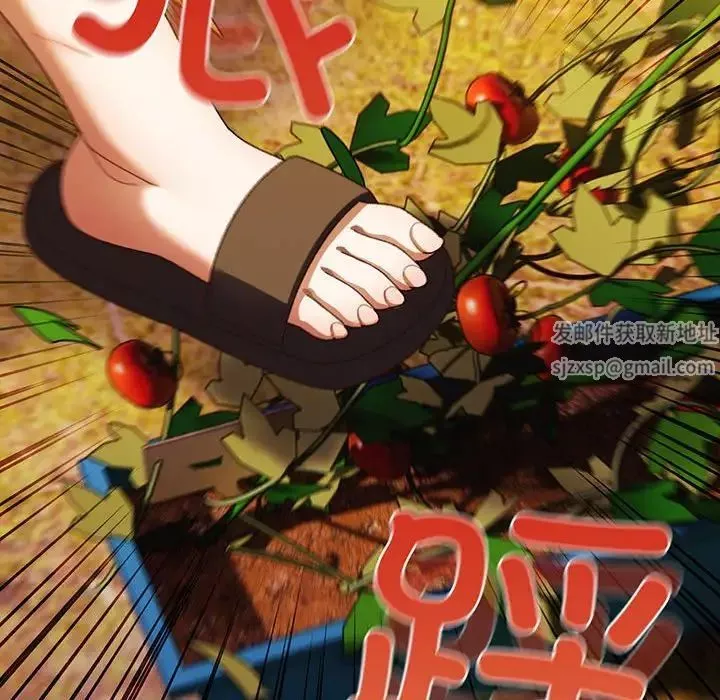 老大!请把女儿交给我!第5話