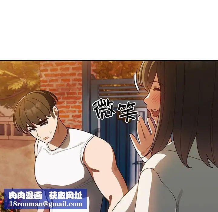 老大!请把女儿交给我!第5話