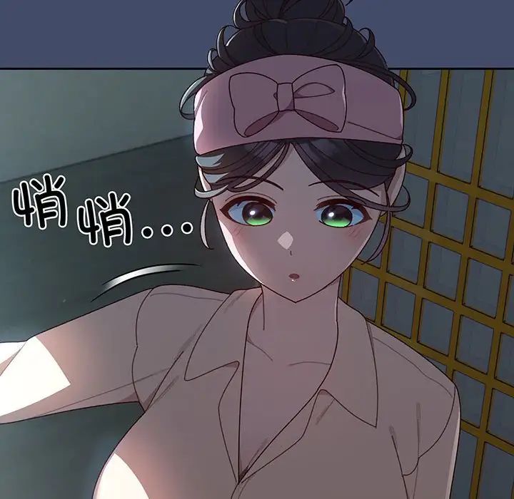 老大!请把女儿交给我!第5话