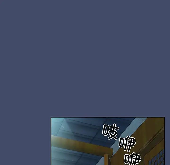 老大!请把女儿交给我!第5話