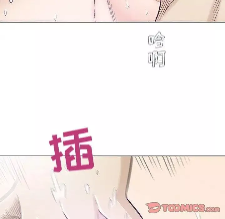 奇趣新人第21話
