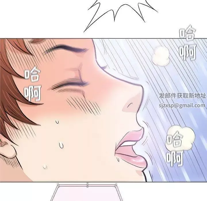 奇趣新人第21話