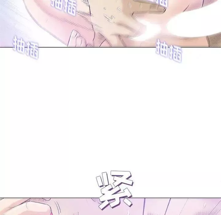 奇趣新人第21話