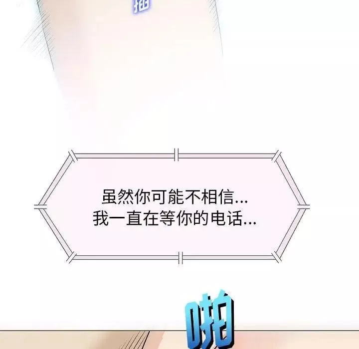 奇趣新人第21話