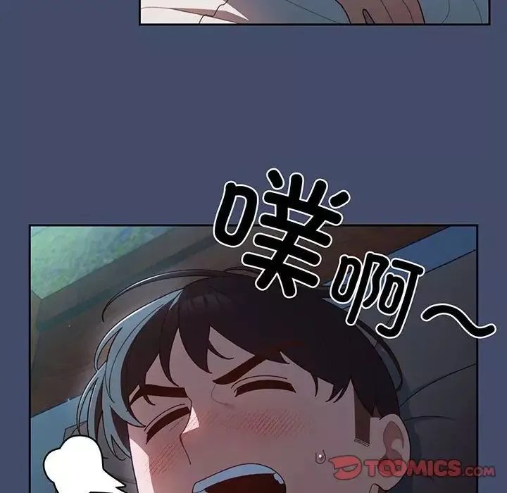 老大!请把女儿交给我!第6話
