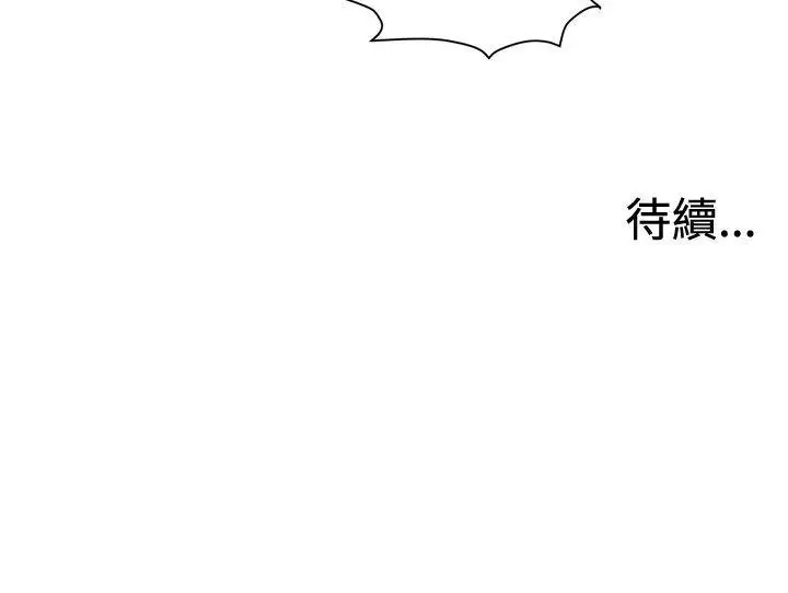 暴徒第22话