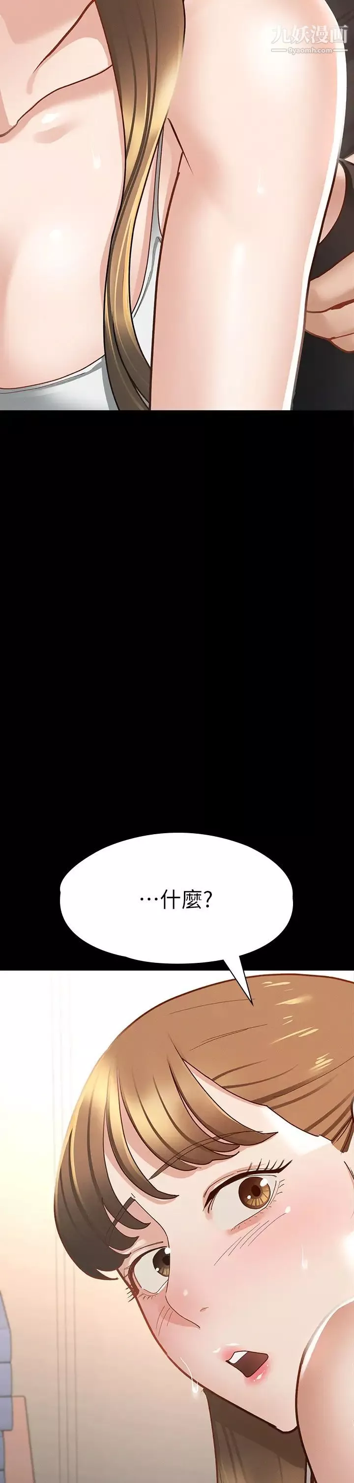 征服女神第23話-令人想一做再做的魔力