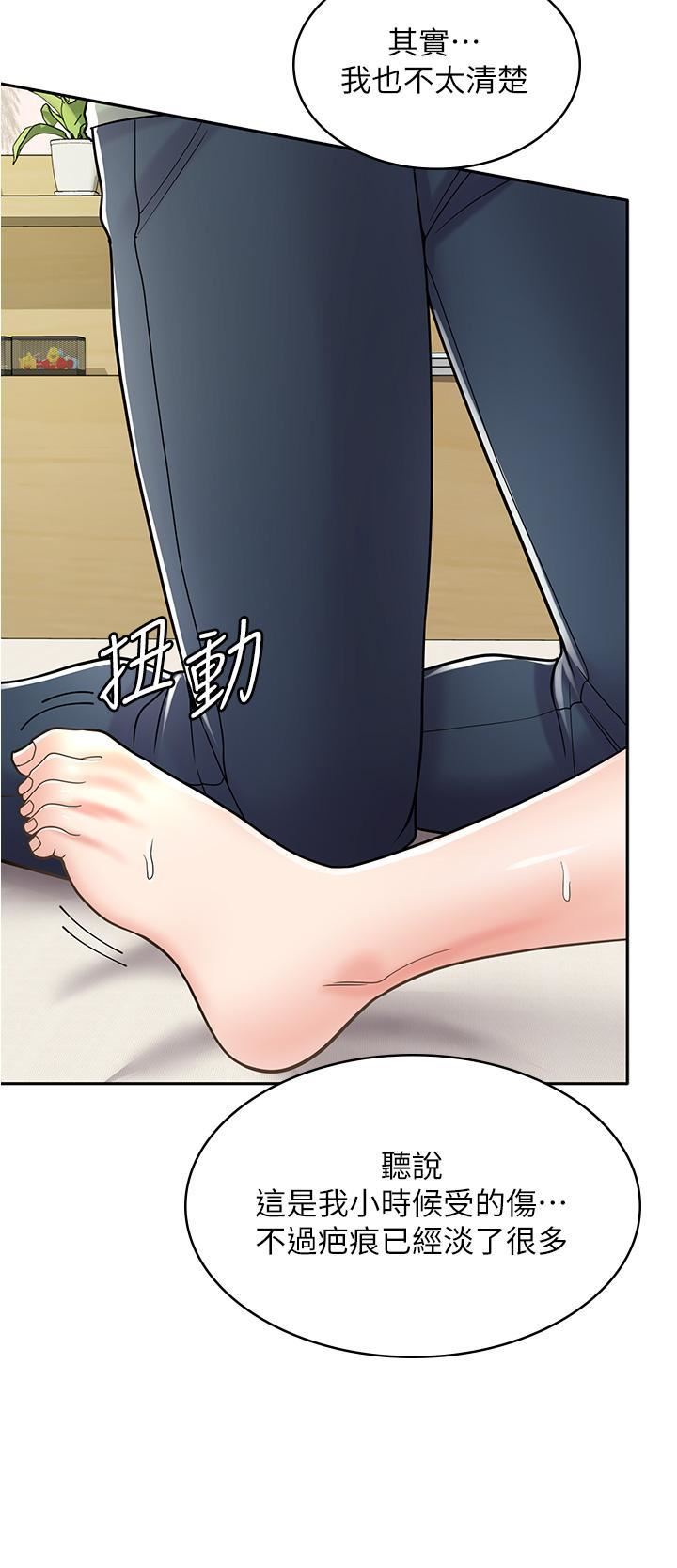 漫畫店工讀生第37話-一大早的別這樣…