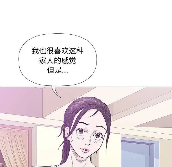 奇趣新人第22話