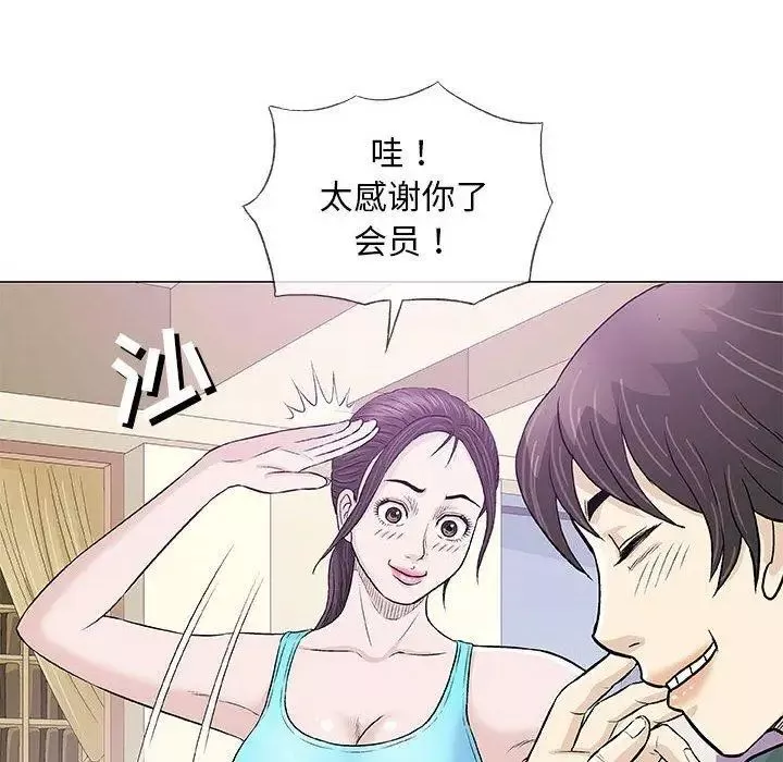 奇趣新人第22話