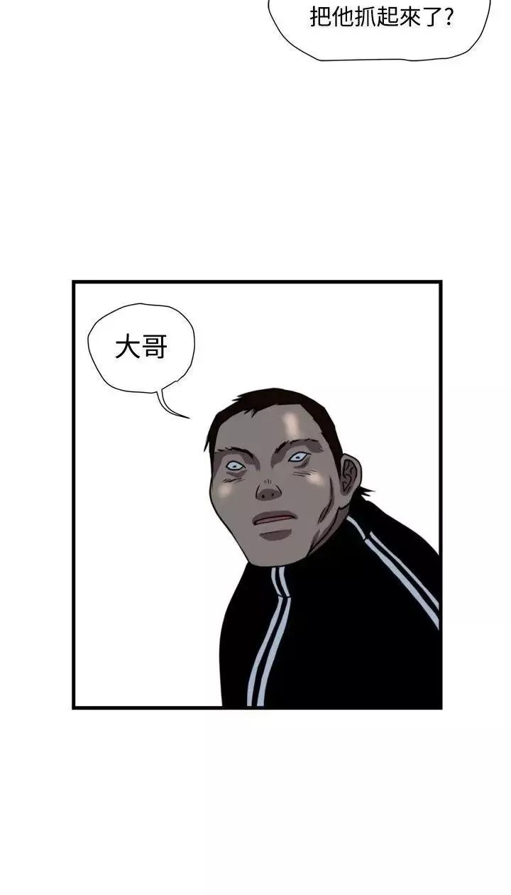暴徒第26話