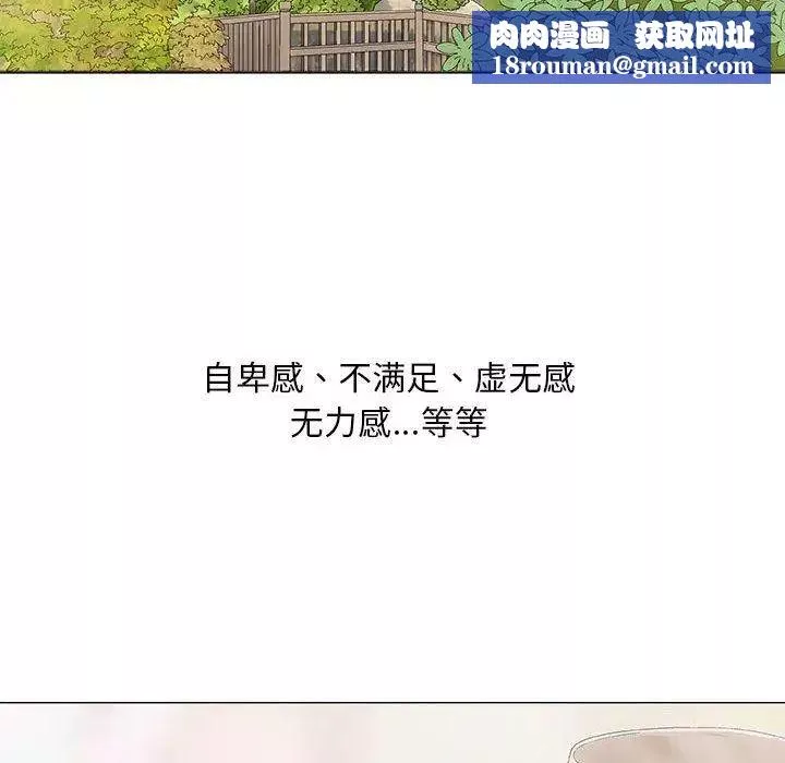 奇趣新人第22話