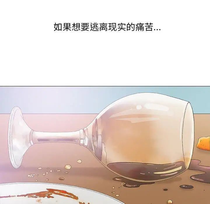 奇趣新人第22话