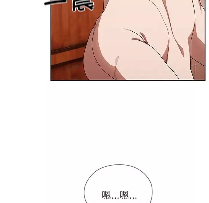 老大!请把女儿交给我!第7話