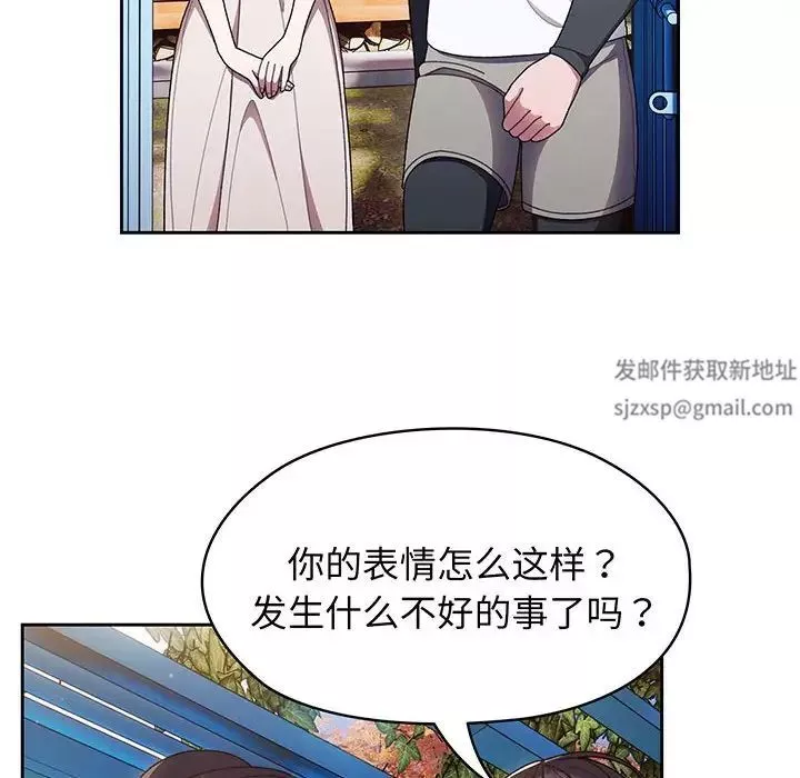 老大!请把女儿交给我!第7話