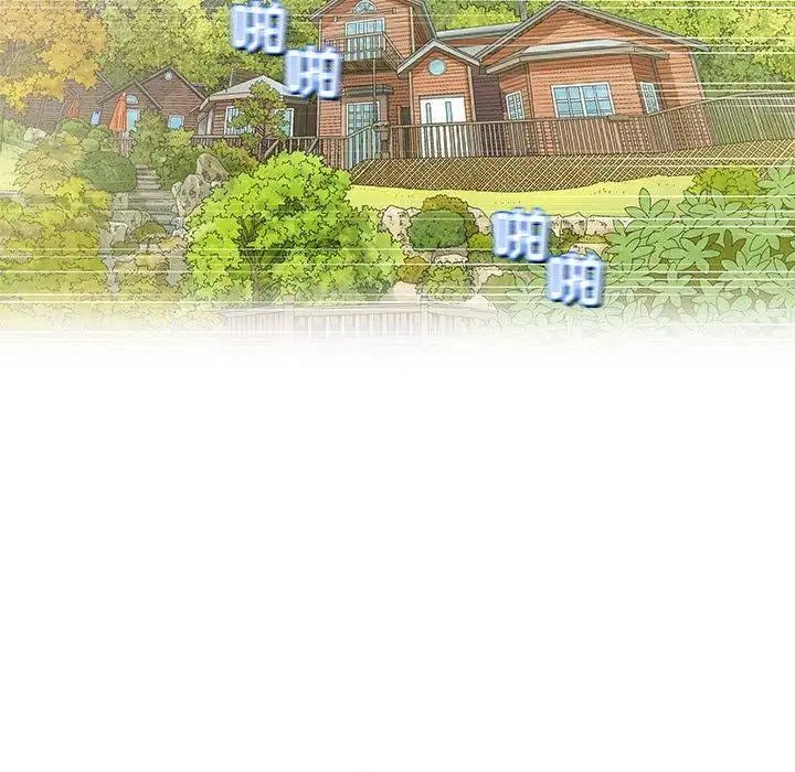 奇趣新人第22話